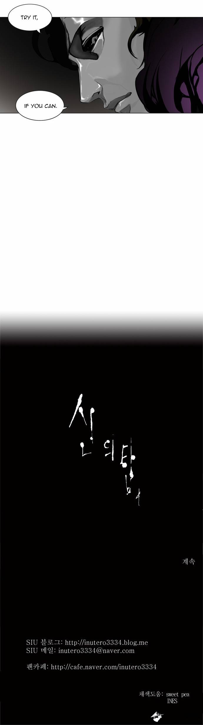 Tower of God Chapter 180 image 20